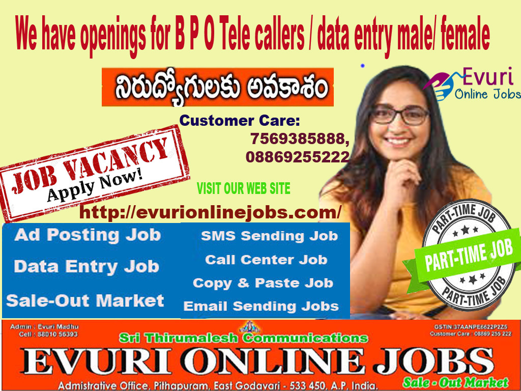 Home Based Computer Typing job / Home Based Data Entry Operator